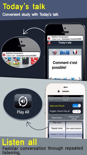 RightNow French Conversation(圖5)-速報App