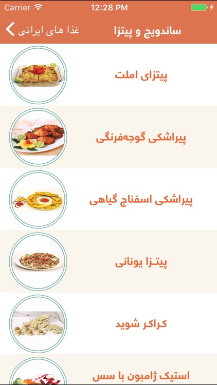Persian Foods
