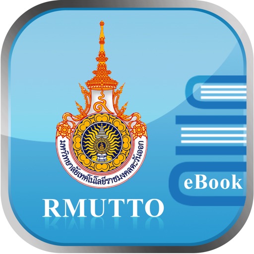 RMUTTO eBook icon