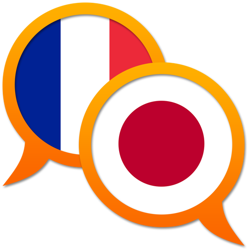 French Japanese dictionary