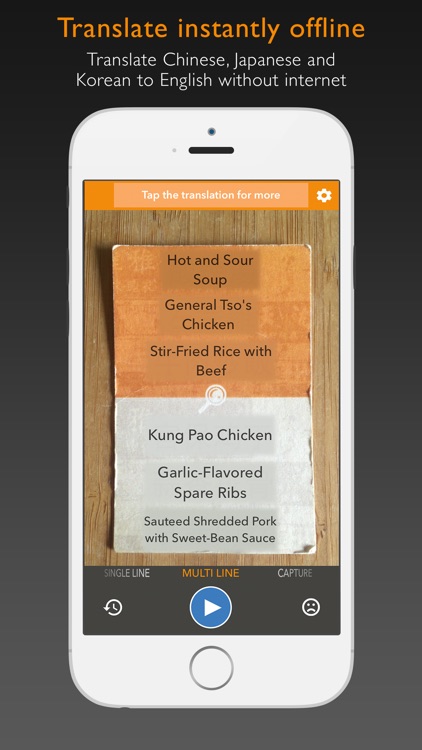 Waygo - Chinese, Japanese, and Korean Translator screenshot-0