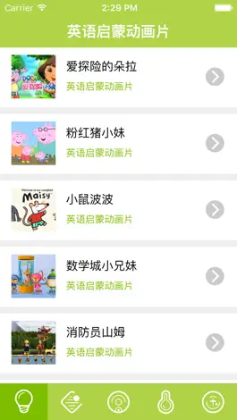 Game screenshot 育儿早教文库-儿童故事宝宝教育,英语儿歌动画片,绘本故事童书分享平台,家长必备 mod apk