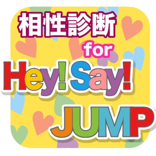 相性診断forHey!Say!JUMP