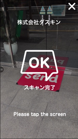 SEND by duskin(圖5)-速報App