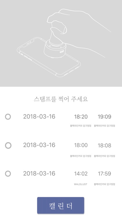고마워 출근