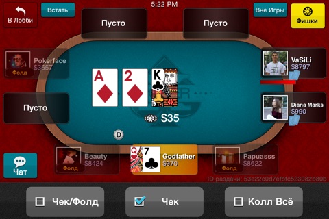 X-Poker screenshot 4