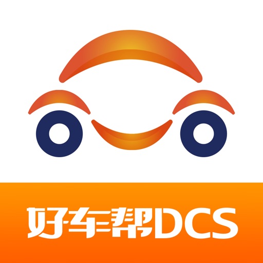 好车帮DCS