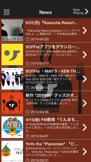 SOFFet(圖2)-速報App