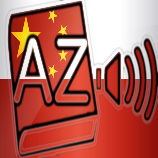 Audiodict Polski Chiński Słownik Audio Pro icon