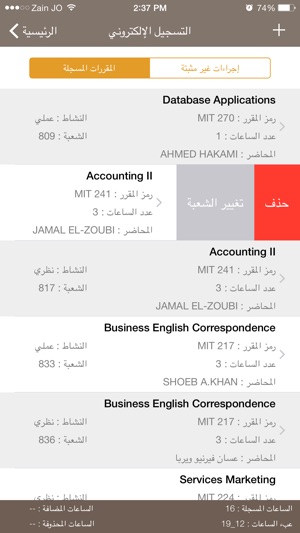 CIS Jubail Mobile(圖3)-速報App