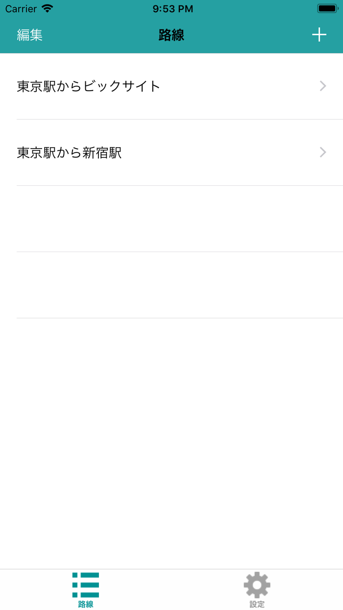 電車・バス時刻表メモ