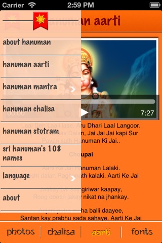 Shri Hanuman screenshot 3