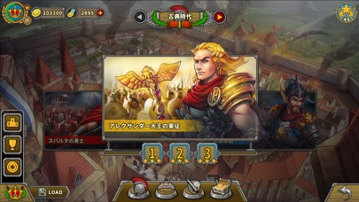 欧陸戦争5: 帝国 screenshot1