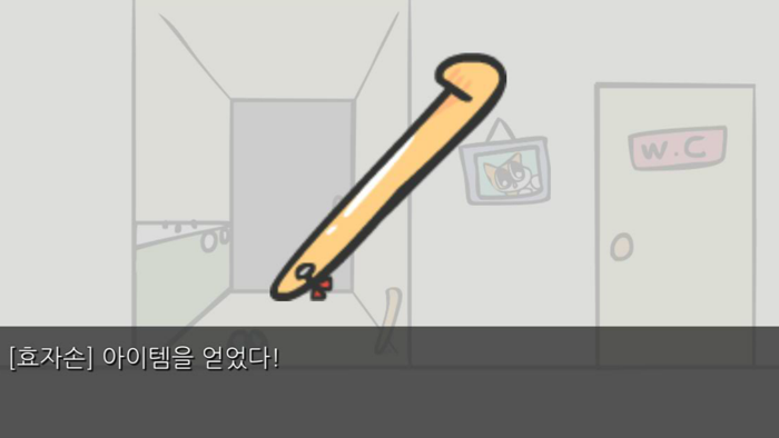 멍구볼트뭉키의 대탈출 대작전