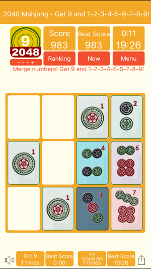 2048 麻將 - 得9 再得1-9!(圖3)-速報App