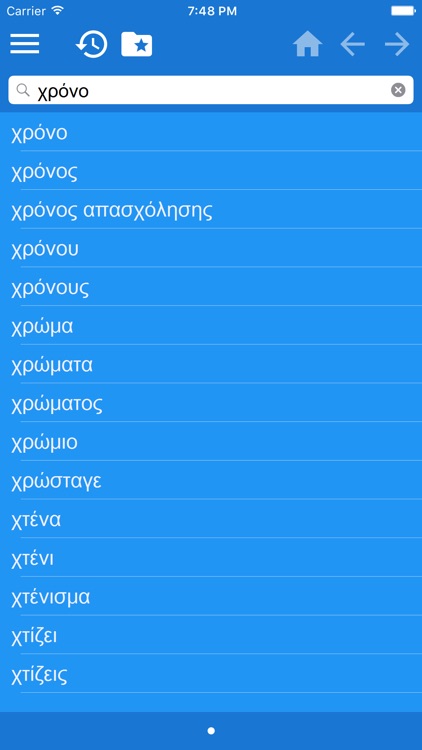 Greek Russian dictionary