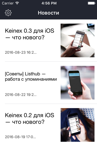 Скриншот из Kеinex