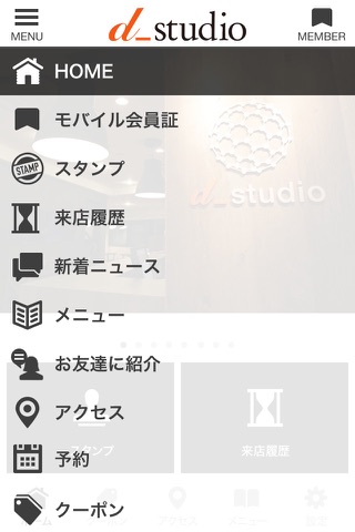 d_studio screenshot 2