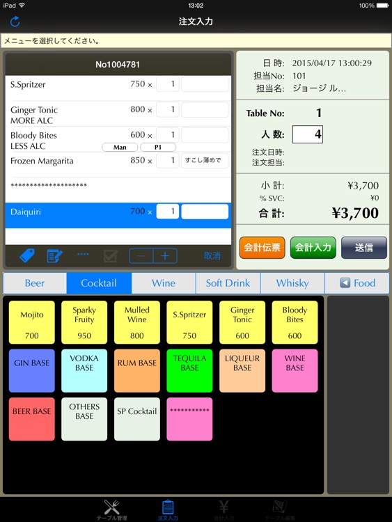 SYNAPSE - POS ORDER SYSTEM