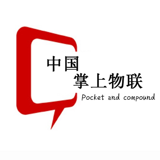 中国掌上物联 icon