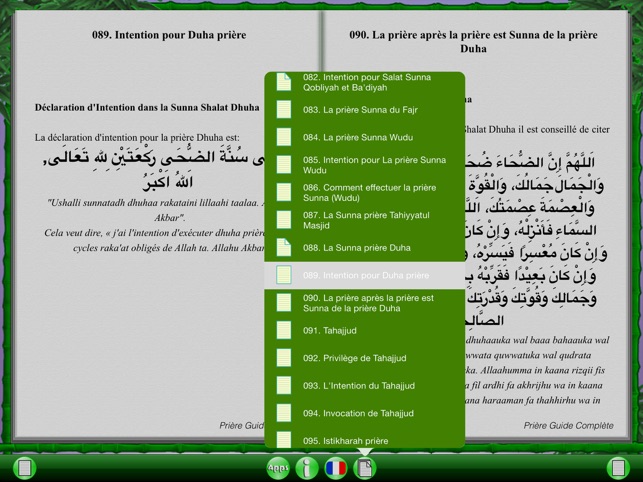 SalatGuide Pro French for iPad(圖5)-速報App