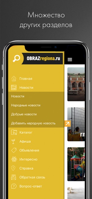 OBRAZregiona(圖4)-速報App