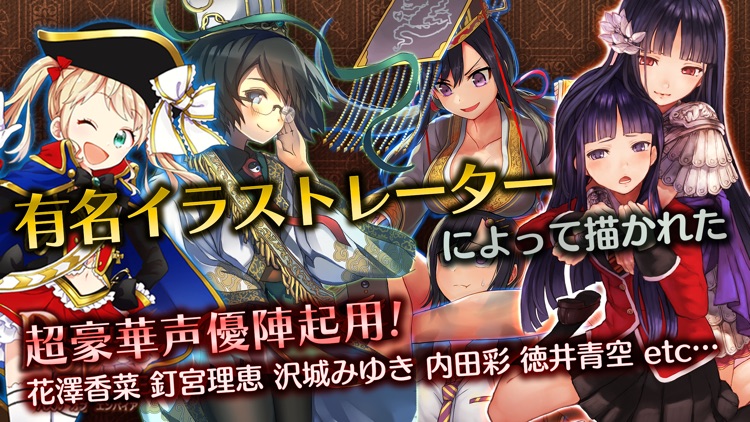 パズルオブエンパイア screenshot-3
