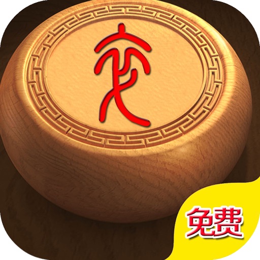 象棋巫师-古代经典棋牌单机游戏 icon