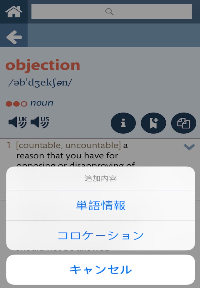 Longman Dictionary of English screenshot 4