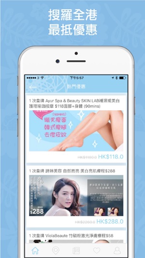 Beauti360(圖2)-速報App