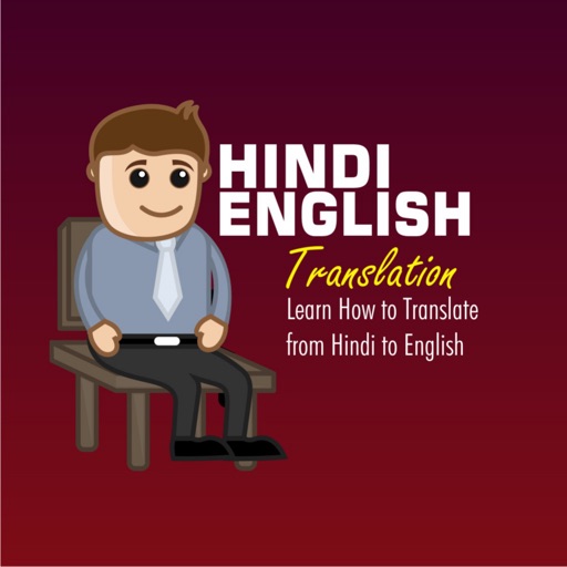 Hindi English Translation - Learn How to Translate from Hindi to English