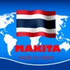 Makita - Learn Thai Conversation & Communication