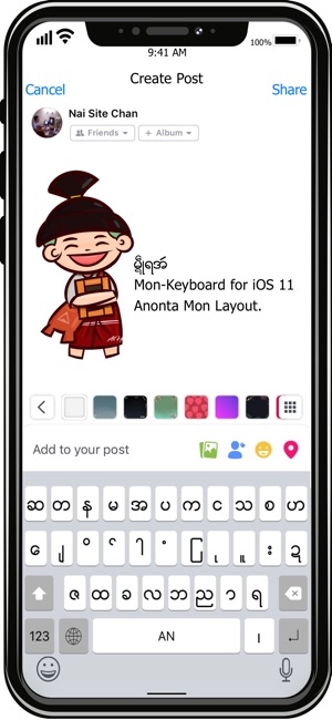 Mon keyboard and fonts(圖4)-速報App