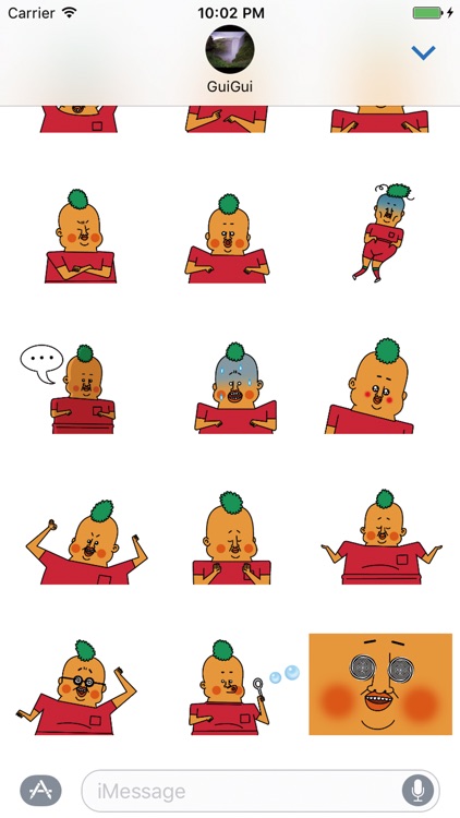 Kimchi Man - GuiGui