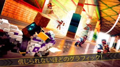 マインクラフト 単車 レース . 無料 バ... screenshot1