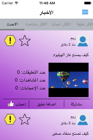 كيف screenshot 2