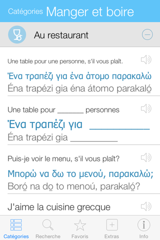 Greek Pretati - Speak with Audio Translation screenshot 2