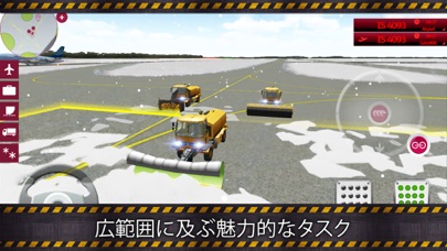 Airport Simulator 2のおすすめ画像3