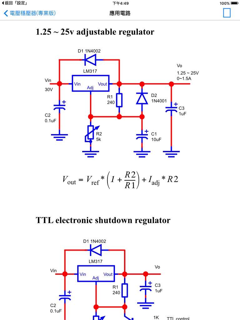 Voltage Regulator screenshot 3