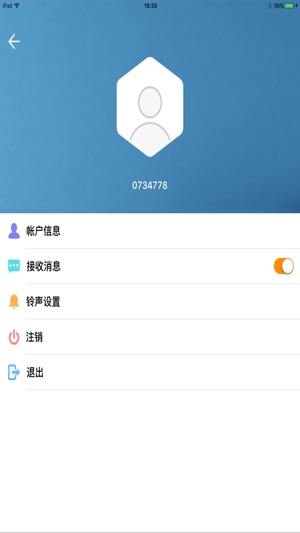 WiFiDog(圖5)-速報App