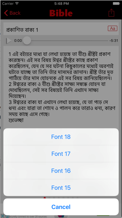 How to cancel & delete Bengali Bible (Audio) from iphone & ipad 3