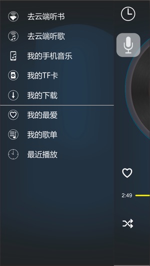 DOSS听吧(圖3)-速報App