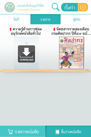 Fine Arts Digital Center - náhled