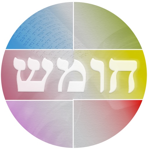 Daily Chumash - חומש יומי עם רש"י מנוקד - שניים מקרא - קריאה לימות החול