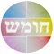 חומש יומי עם רש"י מנוקד