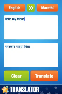 Game screenshot English Marathi Translator and Dictionary mod apk