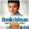 Unnikrishnan Bhakti Songs