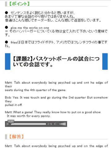 スクリーンショット 1