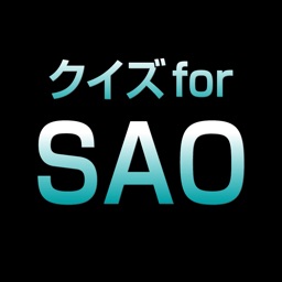 Quiz for SAO