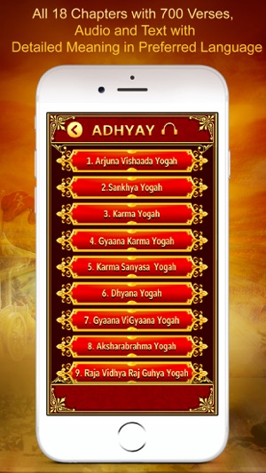 Bhagavad Gita in 12 Languages(圖3)-速報App